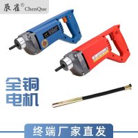 辰雀220V单相混凝土振动棒欧规美规手提式混泥土振动器水泥振捣棒