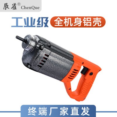 辰雀厂家批发铝壳手提式混凝土振动棒手持振动器小型混泥土振动器