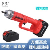 辰雀新款锂电池混凝土振动棒手持无刷振动器小型振捣棒建筑震动器