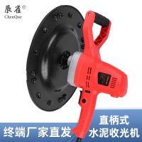 新款批发手持式电动水泥砂浆收光机墙面磨平打磨机抹墙机抛光机器